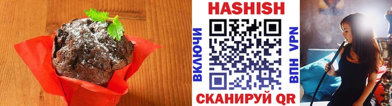 где продают наркотики  Советск  Canna-Cookies конопля 