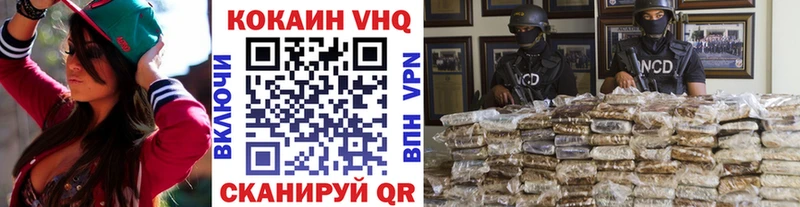 Кокаин 97% Советск