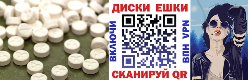 Ecstasy XTC  купить  цена  Советск 