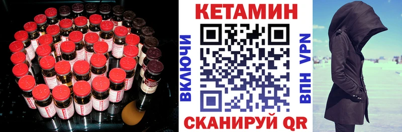 OMG рабочий сайт  Советск  КЕТАМИН ketamine 