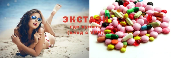 стаф Нея