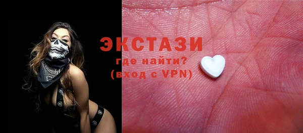 стафф Болохово