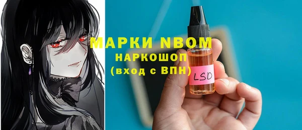 PSILOCYBIN Нефтегорск