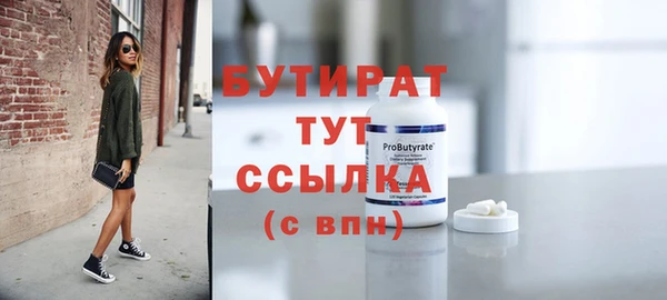 стаф Нея