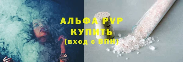 таблы Абдулино