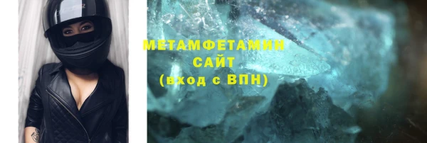 таблы Абдулино