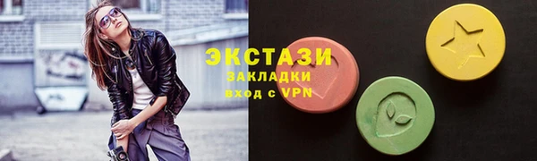спиды Нефтекумск