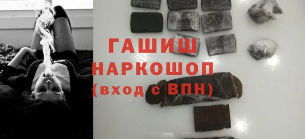 таблы Абдулино