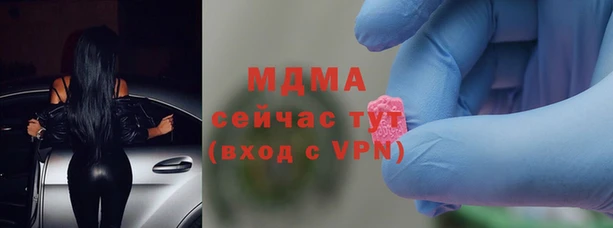 спиды Нефтекумск