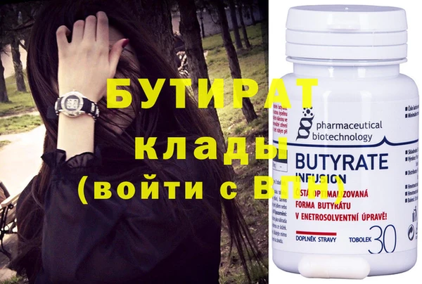 таблы Абдулино
