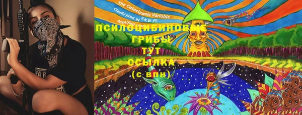 таблы Абдулино