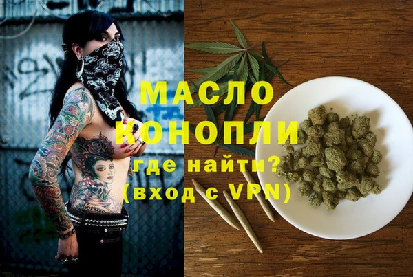 спиды Нефтекумск