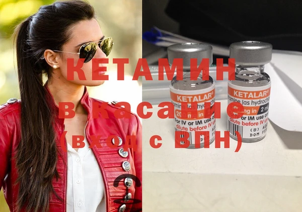 винт Абинск