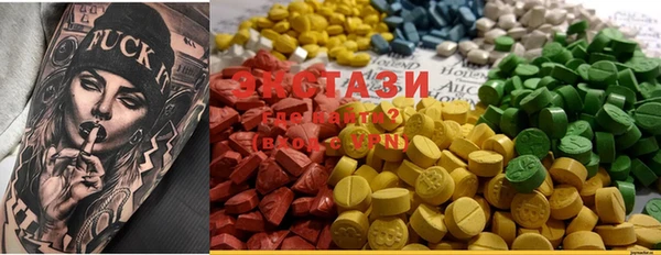 стаф Абаза