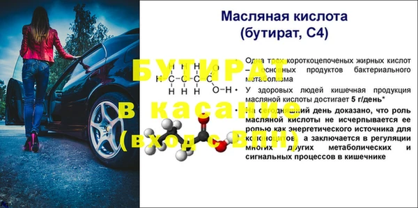спиды Нефтекумск