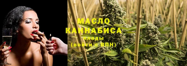 спиды Нефтекумск