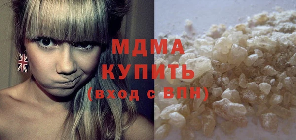 таблы Абдулино