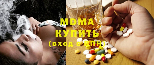 стаф Нея