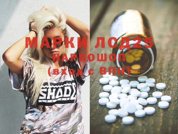 таблы Абдулино
