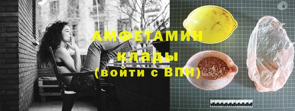 винт Абинск