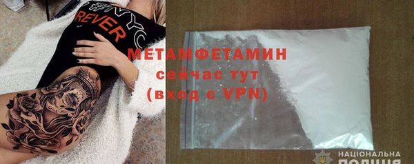 MESCALINE Болотное
