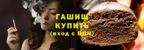 спиды Нефтекумск