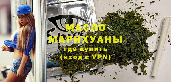 спиды Нефтекумск