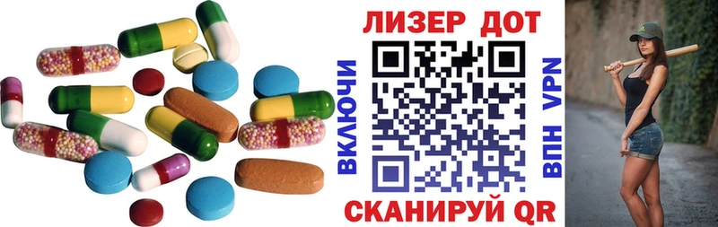 LSD-25 экстази кислота цены наркотик Советск