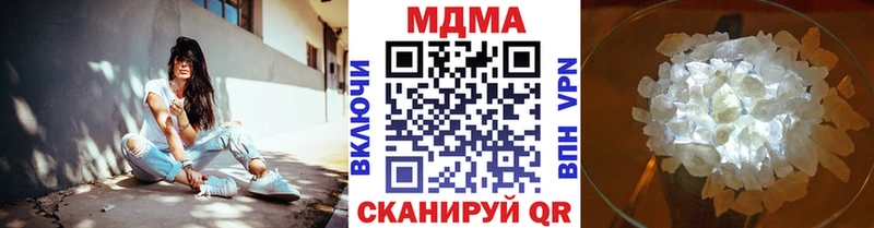 MDMA молли  наркотики  Советск 