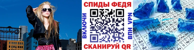 Первитин пудра Советск