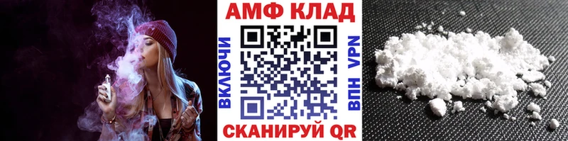 гидра зеркало  Советск  Метамфетамин Methamphetamine 