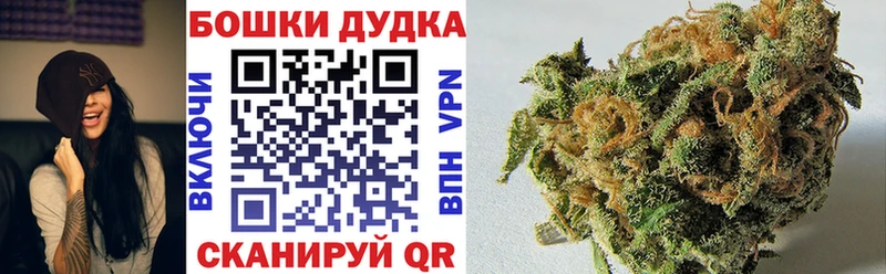 Канабис AK-47  сколько стоит  kraken   Советск 